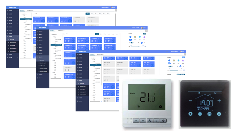 联网温控器系统
